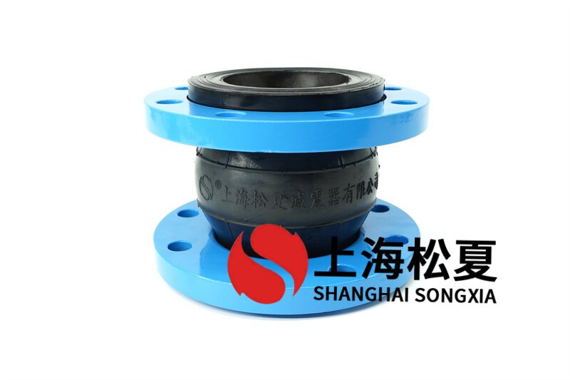 可曲挠橡胶软接头的安装使用