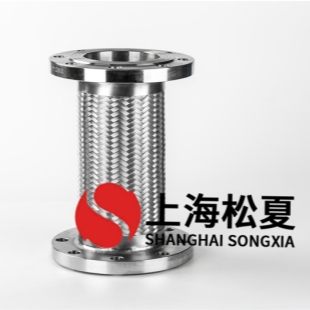 通径DN350金属软管
