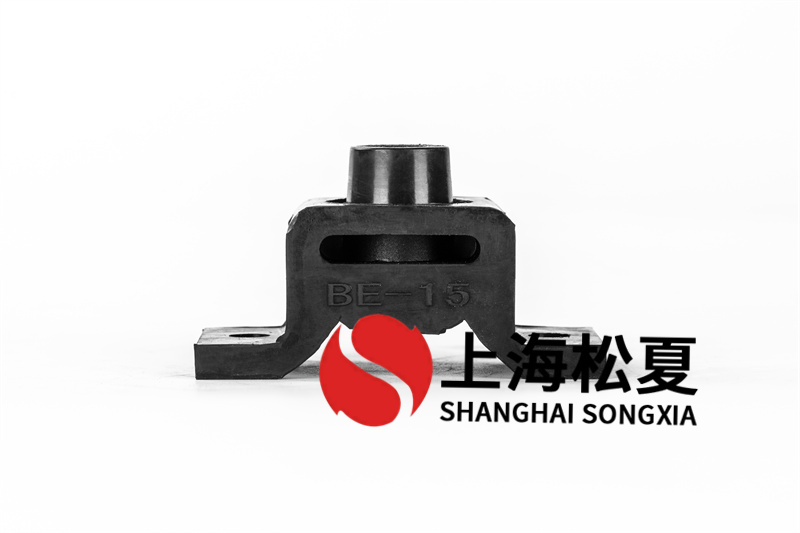 空调冷冻机组BE型橡胶减震器的保养方法