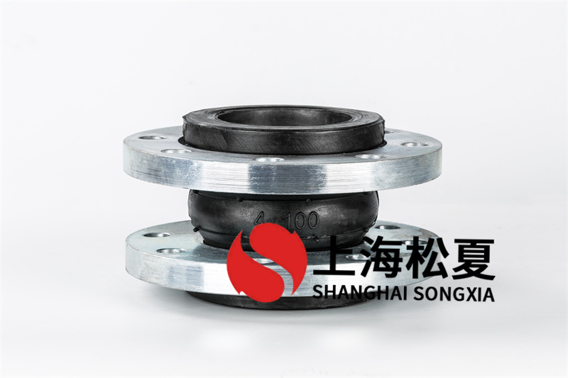 DN100齿轮增压泵橡胶接头的作用