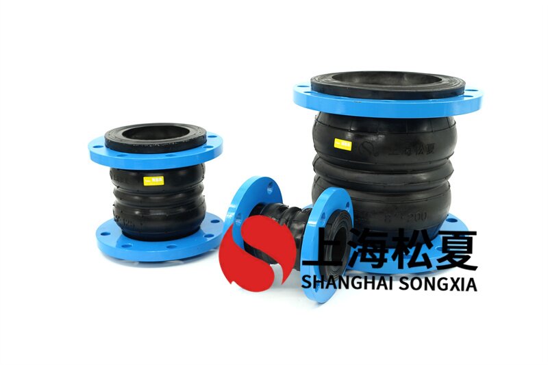 怎样辨别橡胶接头材质？    