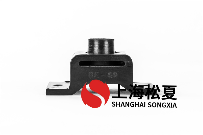 多级泵安装BE型橡胶减震器的操作要点