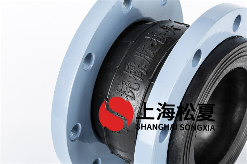 碳钢法兰消防系统橡胶接头的制造过程