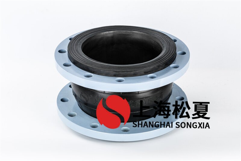 橡胶接头是管路中重要的安装配件