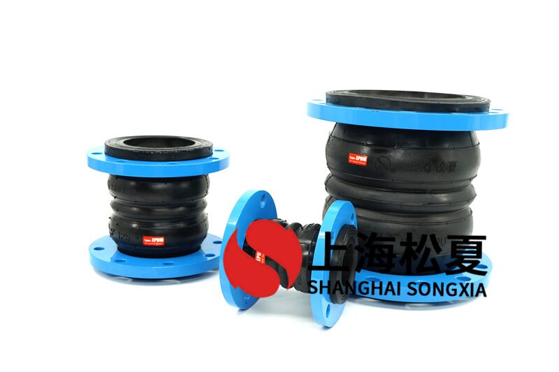 安装橡胶膨胀节便捷阀门的检修和拆卸