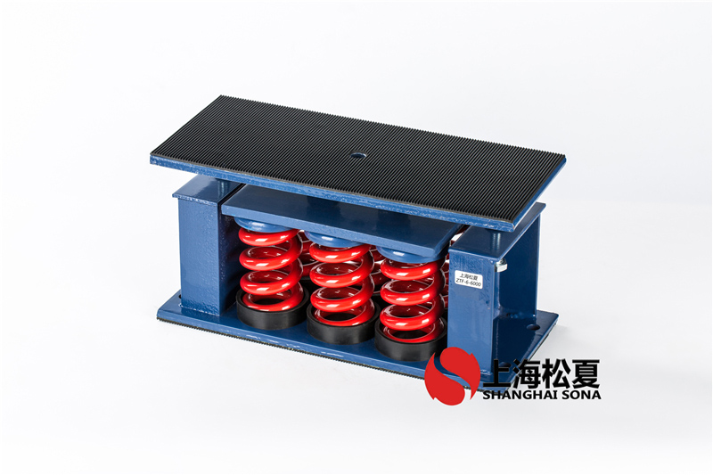 太阳能增压泵ZTF型坐地式弹簧减振器怎么安装？