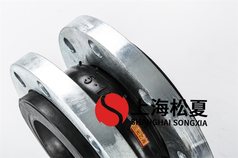 碳钢法兰自来水泵橡胶接头的优点
