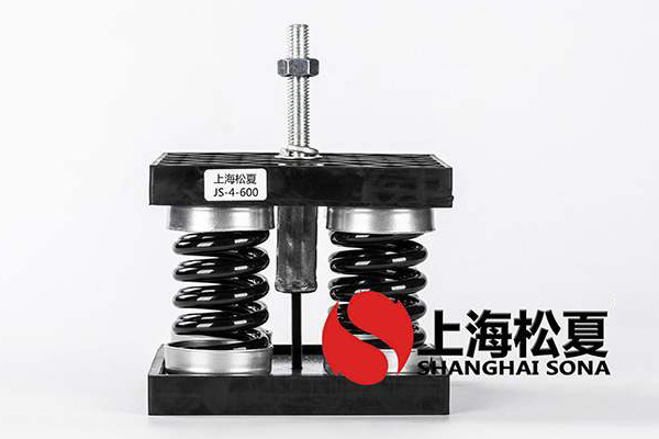 模块空调机组JS型弹簧减震器的减震效果如何？