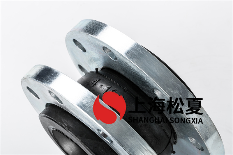 碳钢法兰超高压泵橡胶接头的性能与优点体现在哪里?