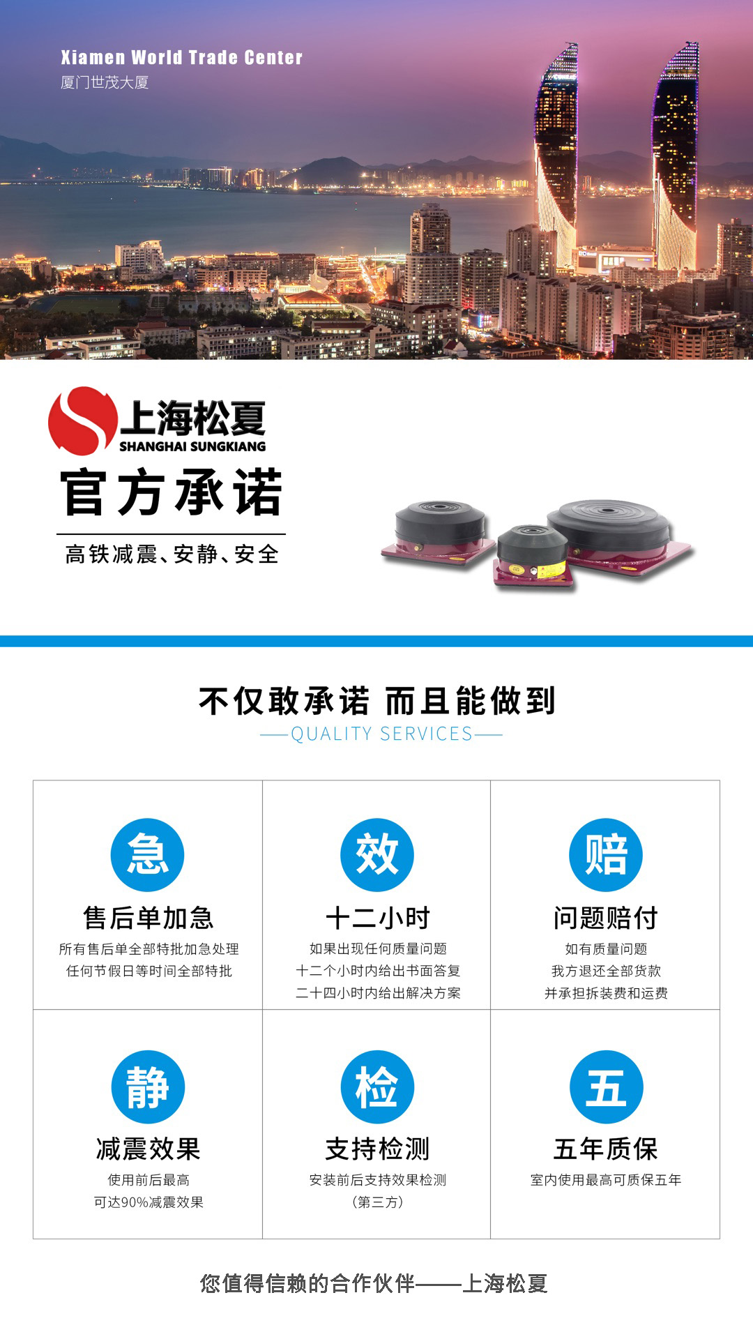 江南娱乐登录测试
服务承诺