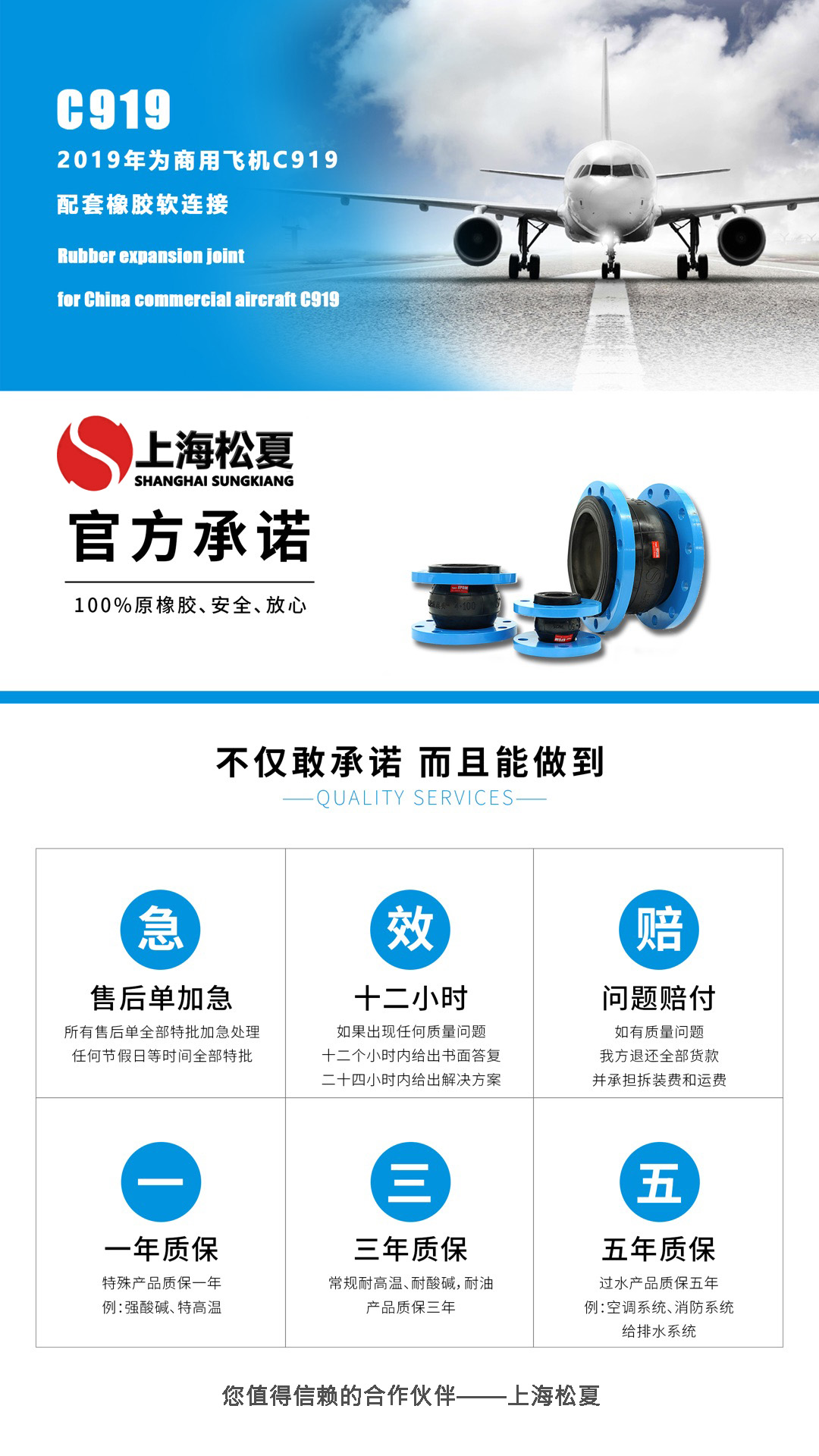 江南娱乐登录测试
服务承诺