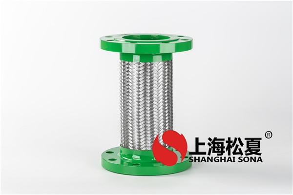 高压金属软管轮廓的弹性特性决定了金属软连接的特性